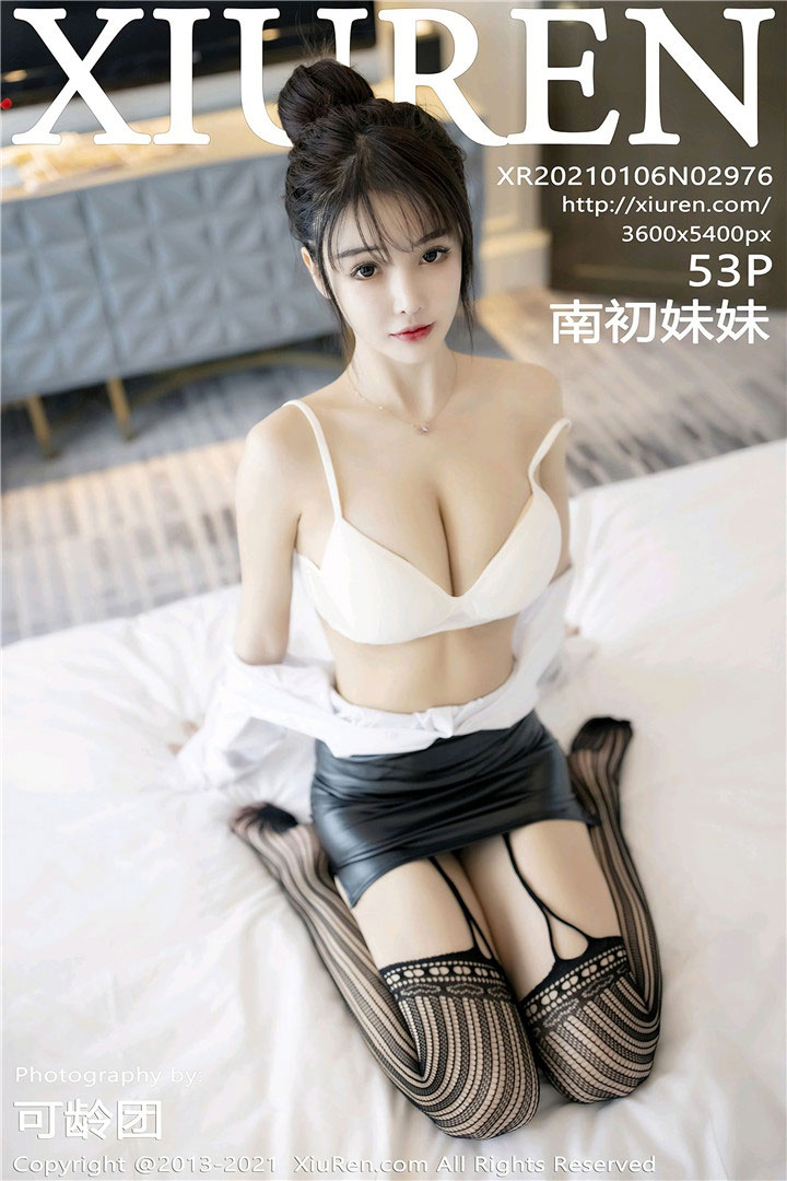 [XiuRen秀人网] 2021.01.06 No.2976 南初妹妹 秘书职业装主题系列 [53+1P490M]