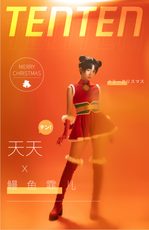 鳗鱼霏儿No.060 - 火影天天 18P 217M