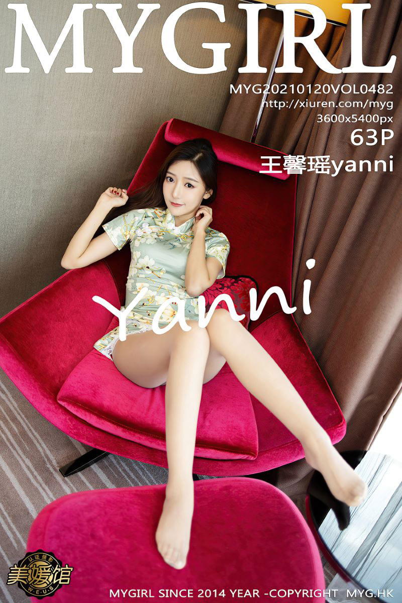 [MyGirl美媛馆] 2021.01.20 VOL.482 王馨瑶yanni [64P/641MB]