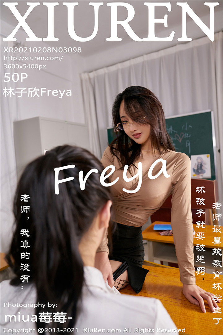 [XiuRen秀人网] 2021.02.08 No.3098 林子欣Freya 九月生__ 师生主题系列 [50+1P515M]