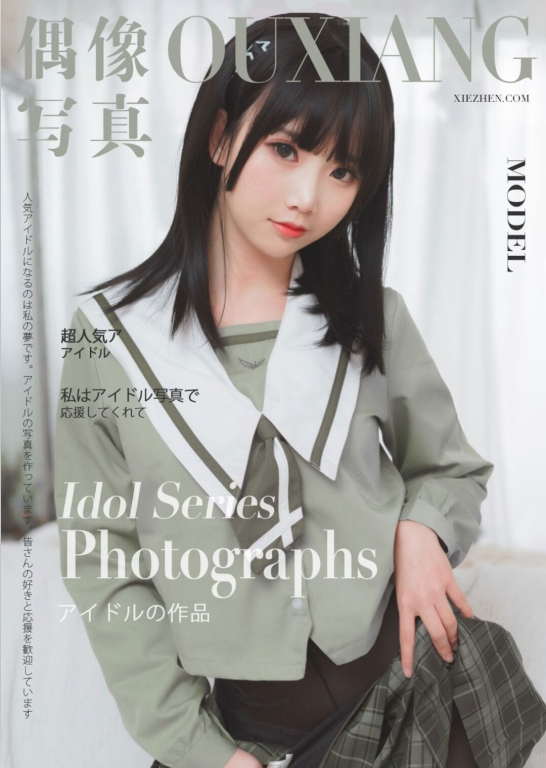 面饼仙儿 NO.065 纯腿福利 [43P-586MB]