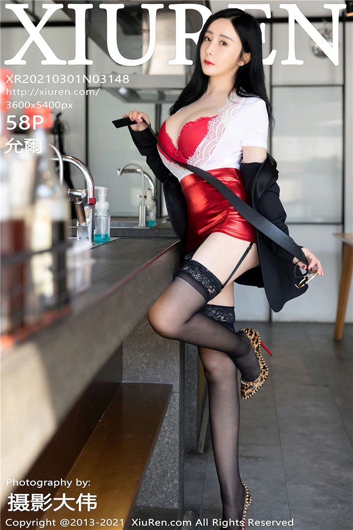 [XiuRen秀人网] 2021.03.01 No.3148 允爾 元宵节剧情主题系列 [58+1P407M]