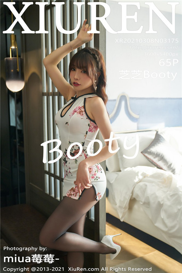 [XiuRen秀人网] 2021.03.08 No.3175 芝芝Booty 古典韵味旗袍与现代魅惑黑丝 [65+1P691M]