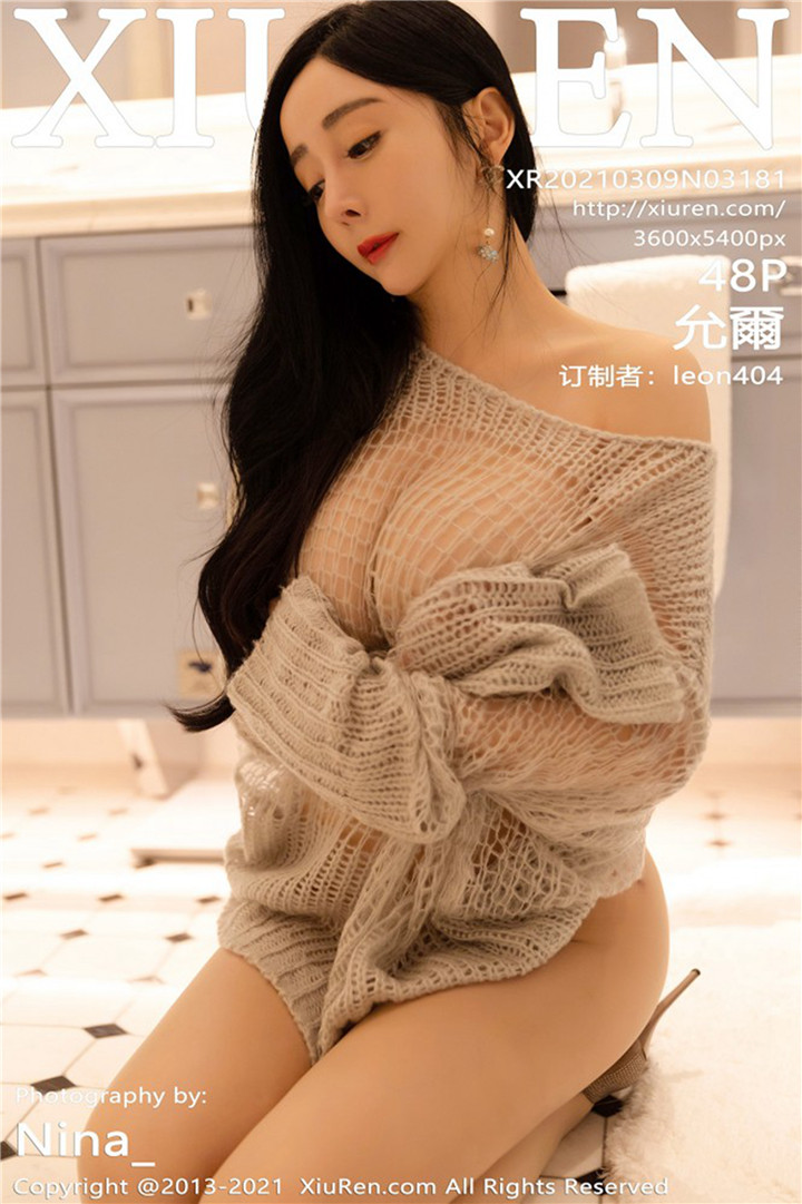 [XiuRen秀人网] 2021.03.09 No.3181 允爾 网格毛衣丝袜系列 [48+1P416M]