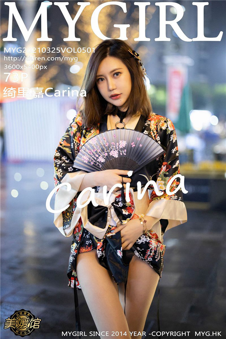 [MyGirl美媛馆] 2021.03.25 VOL.501 Carina绮里嘉 剧情写真 [73+1P700M]