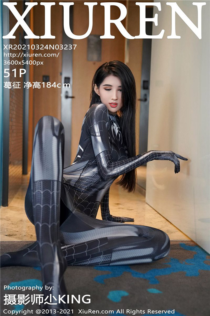 [XiuRen秀人网] 2021.03.24 No.3237 葛征净高184cm 蜘蛛侠服饰主题系列 [51+1P560M]