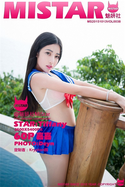 [MiStar魅妍社]第038期 嘉嘉Tiffany[60P+1P/163MB]