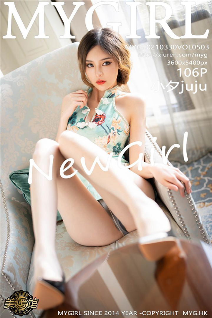 [MyGirl美媛馆] 2021.03.30 VOL.503 小夕juju 00后写真新人 [106+1P977M]