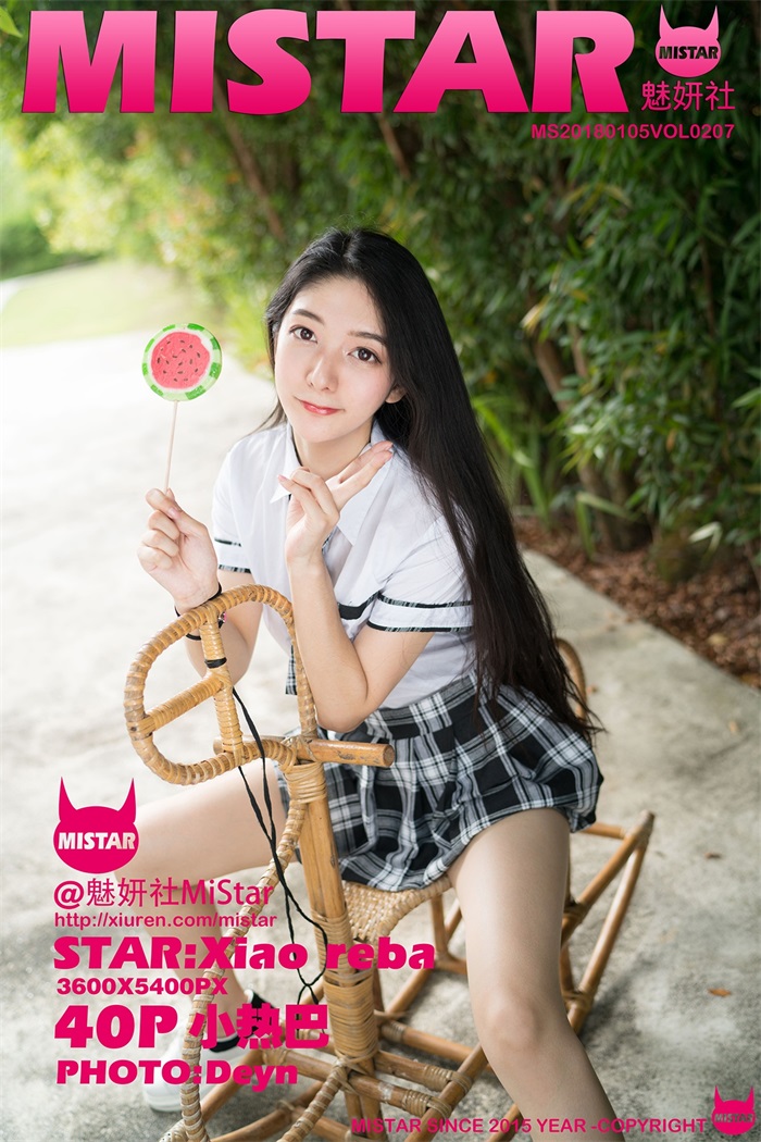 [MiStar魅妍社] 2018.01.05 VOL.207 小热巴 [40P/122MB]