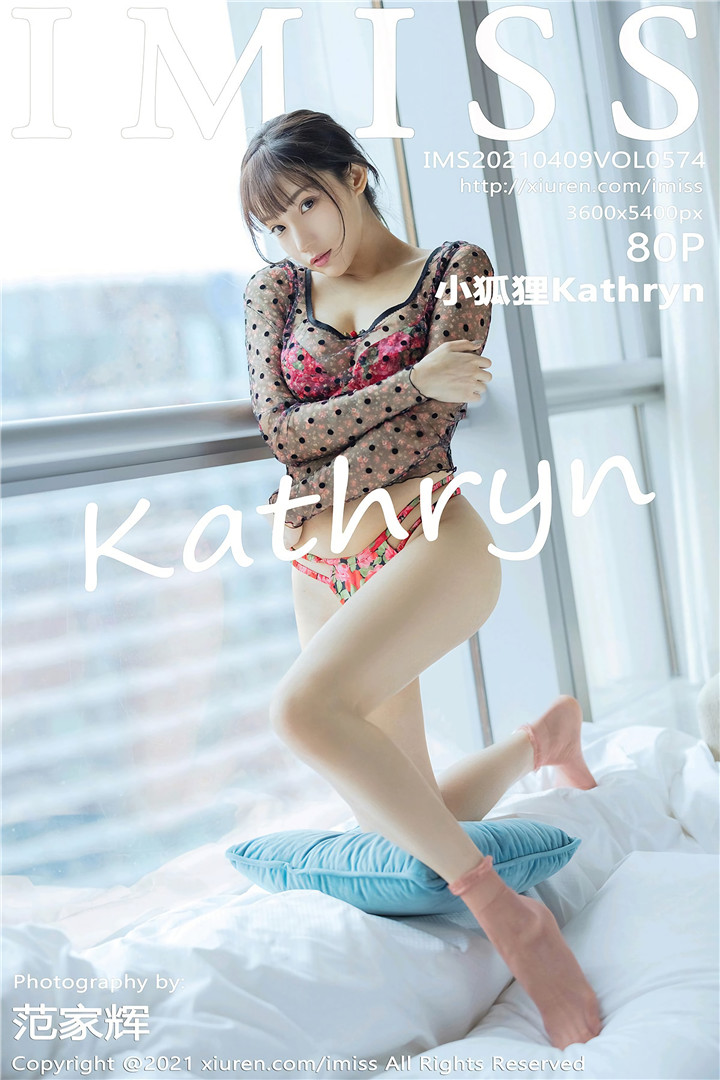 [IMISS爱蜜社] 2021.04.09 VOL.574 小狐狸Kathryn 性感写真 [80+1P701M]