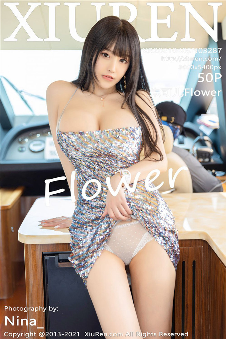 [XiuRen秀人网] 2021.04.09 No.3287 朱可儿Flower 华丽闪亮吊裙 [50+1P481M]