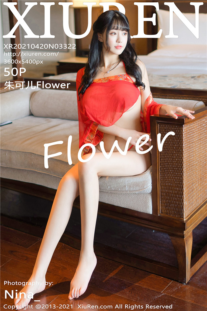 [XiuRen秀人网] 2021.04.20 No.3322 朱可儿Flower 风情肚兜 魅惑写真 [50+1P443M]