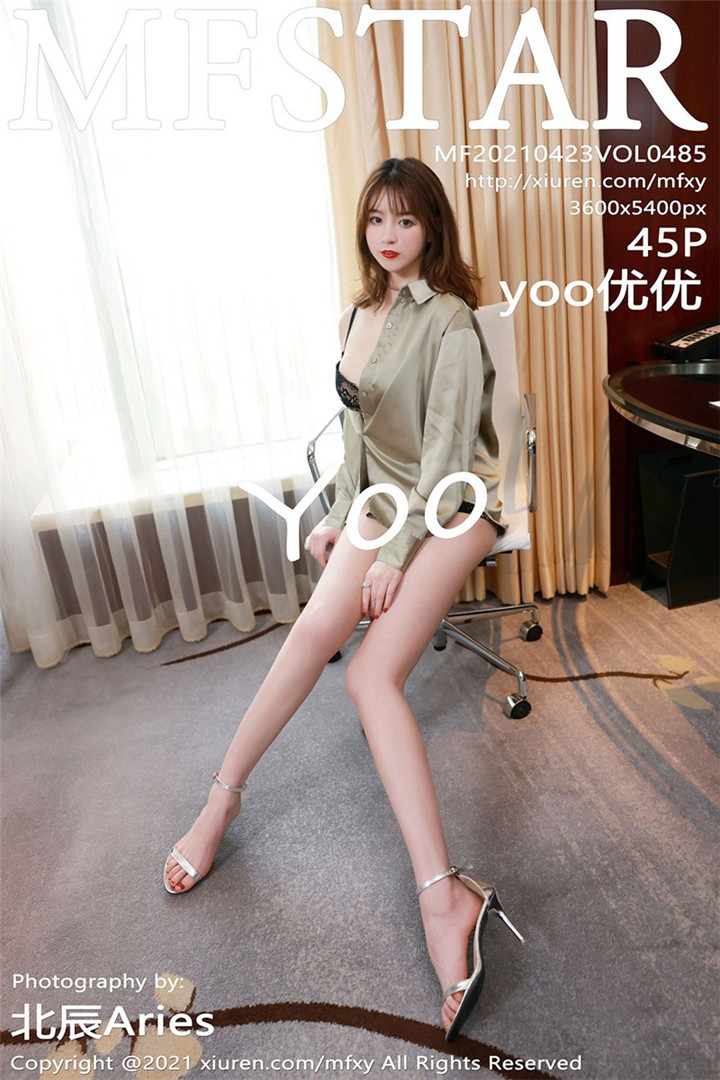 [MFStar模范学院] 2021.04.23 VOL.485 yoo优优 豹纹内衣 性感写真 [45+1P476M]