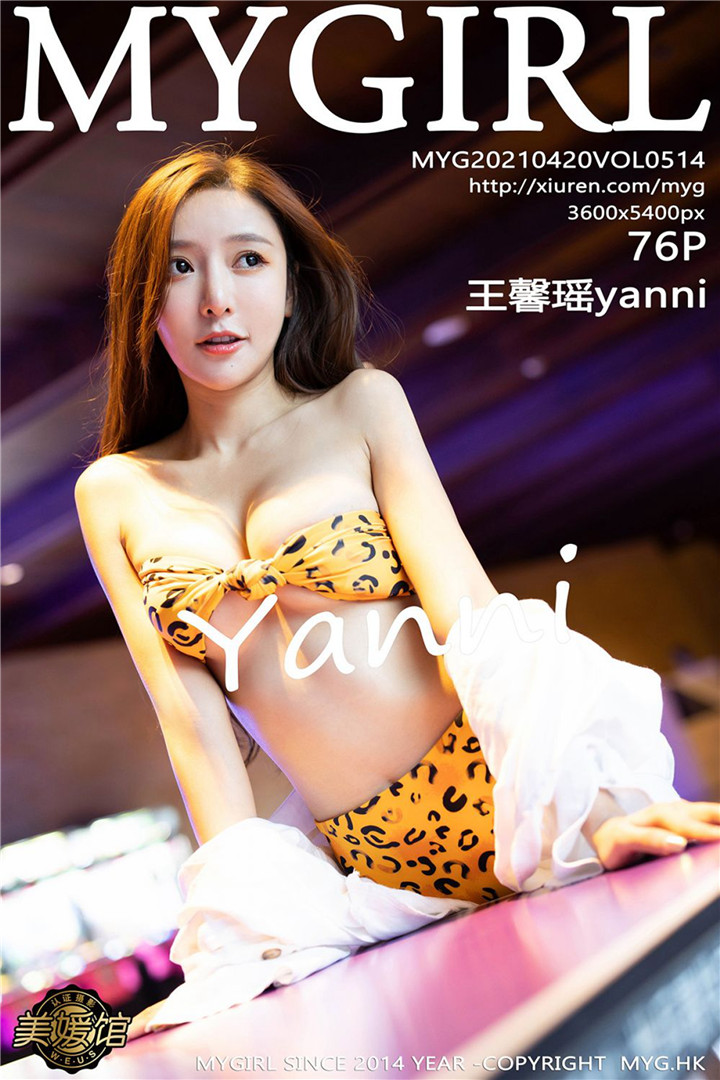 [MyGirl美媛馆] 2021.04.20 VOL.514 王馨瑶yanni 复出后第一次旅拍 [76+1P610M]