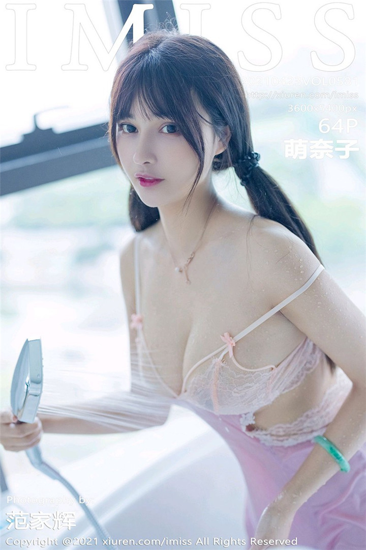 [IMISS爱蜜社] 2021.04.23 VOL.581 萌奈子 粉色深V蕾丝睡衣 [64+1P500M]