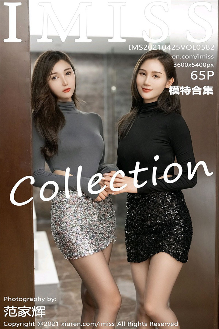 [IMISS爱蜜社] 2021.04.25 VOL.582 Lavinia肉肉 SISY思 模特合集 [65+1P531M]