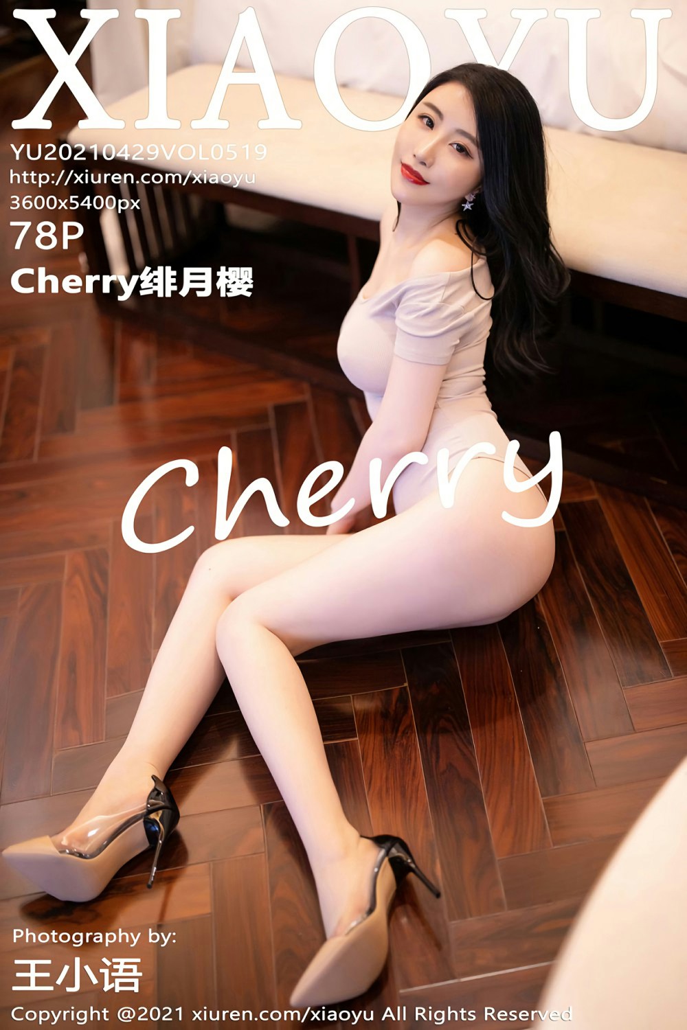 [XIAOYU语画界] 2021.04.29 VOL.519 Cherry绯月樱 浅色紧身服饰 [78+1P650M]