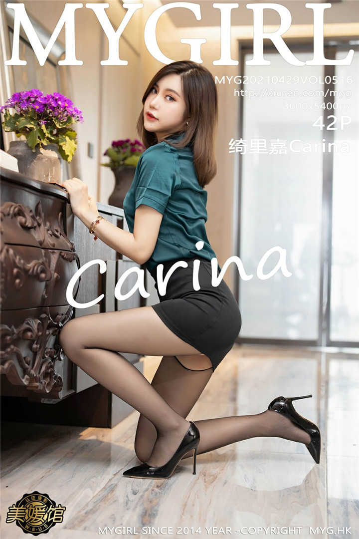[MyGirl美媛馆] 2021.04.29 VOL.516 绮里嘉Carina 黑丝美腿职场衬衫OL系列 [42+1P415M]