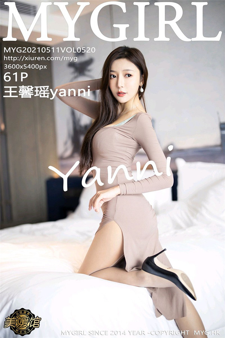 [MyGirl美媛馆] 2021.05.11 VOL.520 王馨瑶yanni 高开衩长裙性感写真 [61+1P504M]