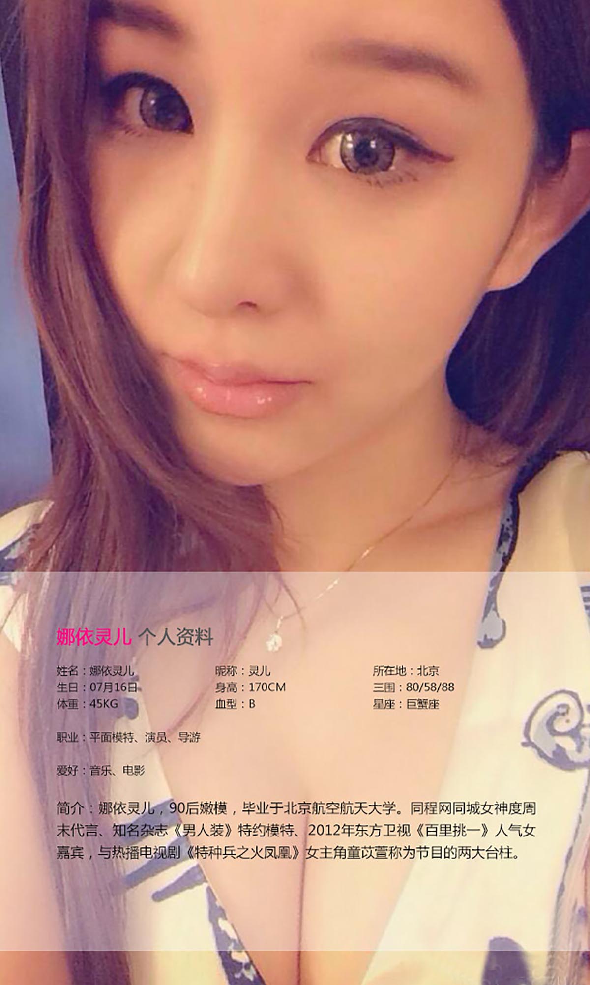 [爱尤物]2015 NO.121 纯小希 彼女诱惑[40P／28.1M]
