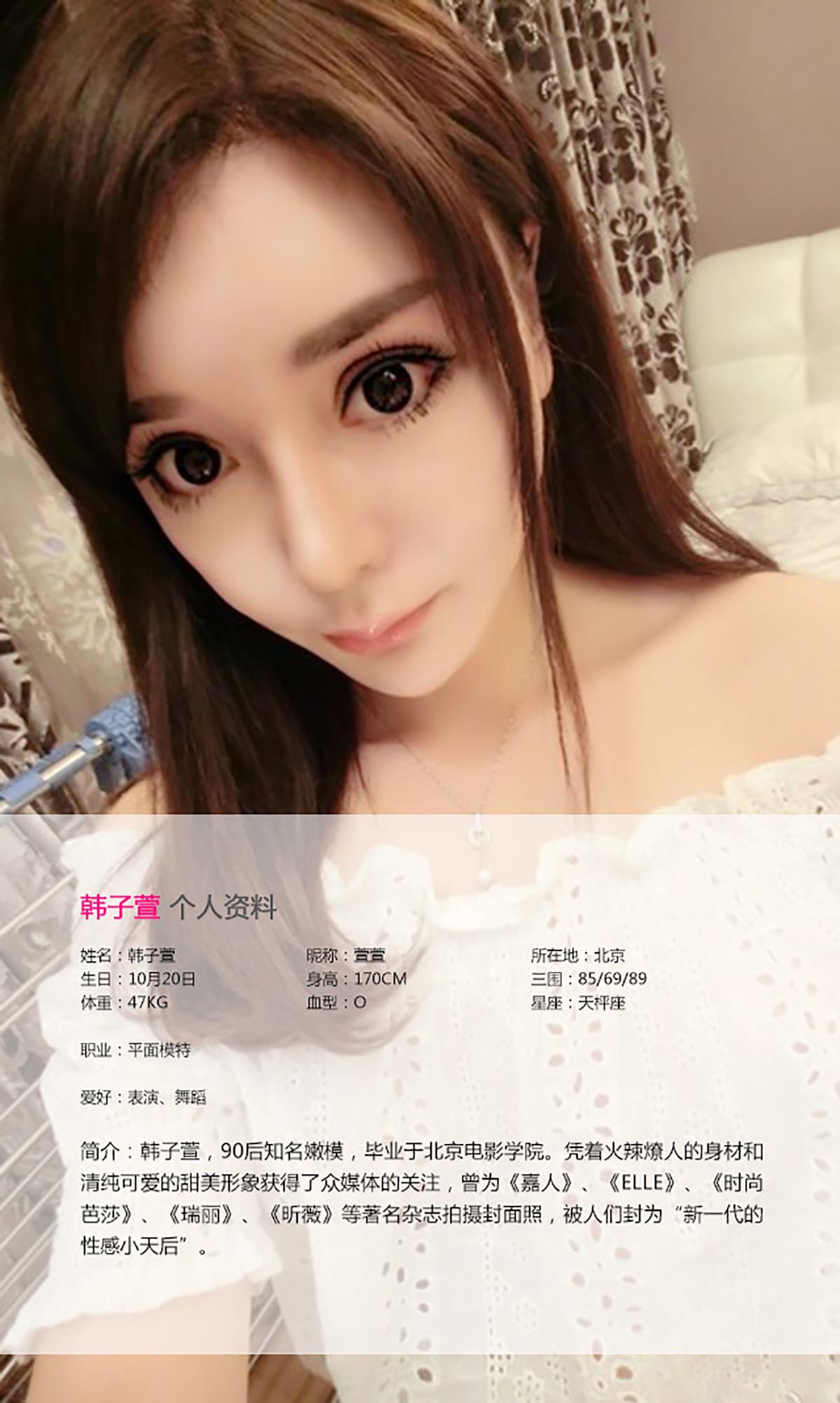 [爱尤物]2015 NO.136 赵欢颜&韩子萱 good girl badgirl[40P／42.1M]