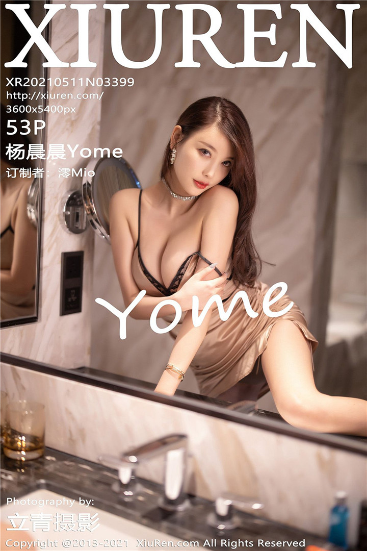 [XiuRen秀人网] 2021.05.11 No.3399 杨晨晨Yome 私房写真 [53+1P460M]