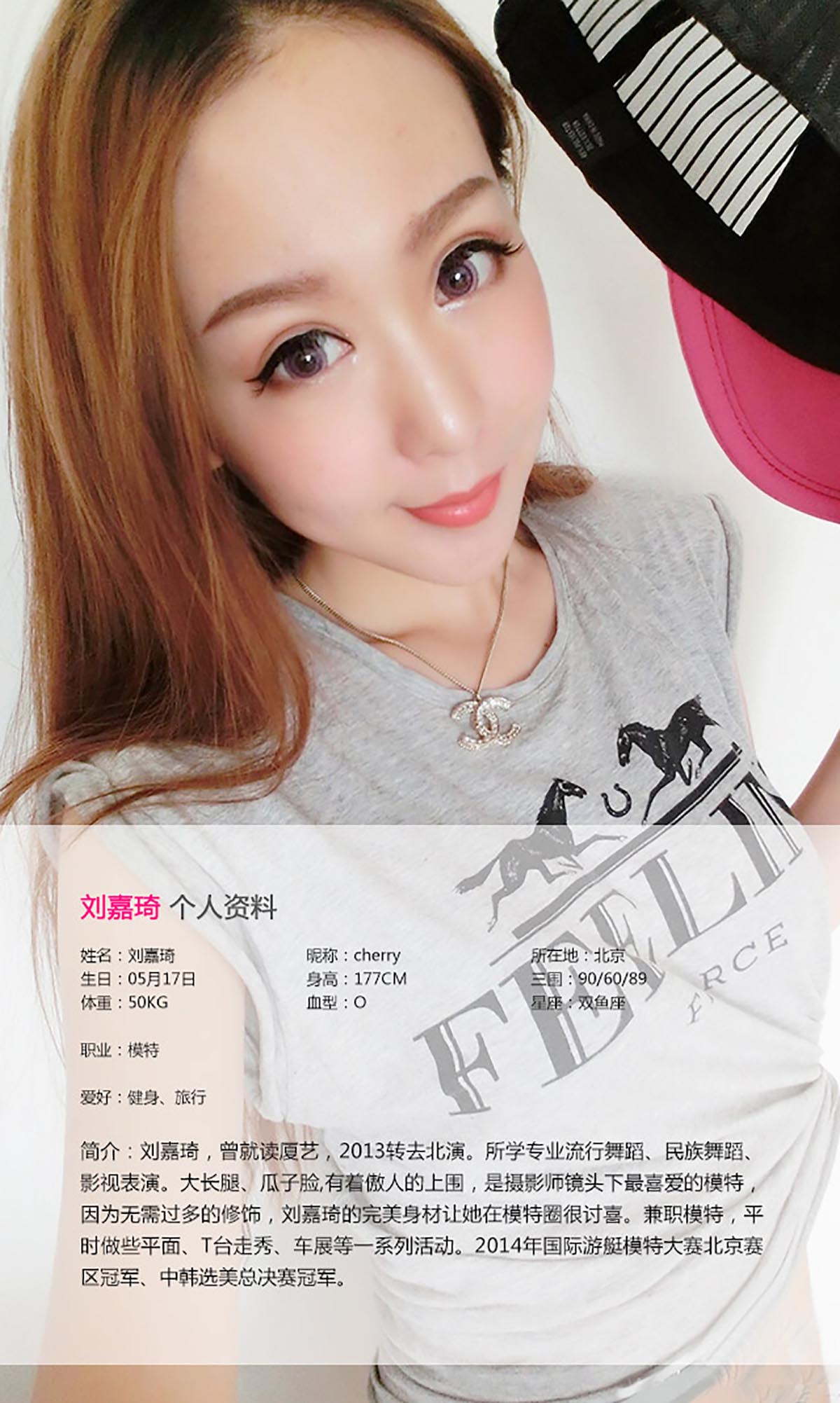 [爱尤物]2015 NO.154 刘嘉琦 蜜桃女神再度来袭[40P／31M]