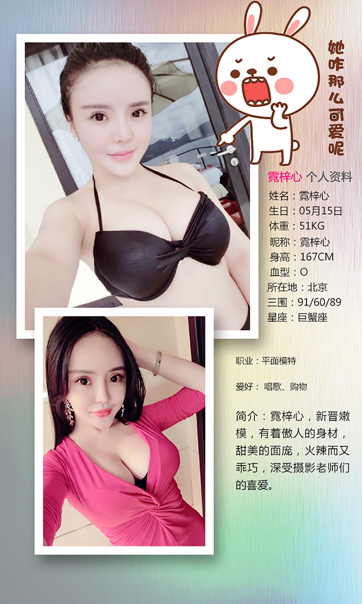 [爱尤物]2015 NO.178 霓梓心 闪闪惹人爱[40P／46.6M]
