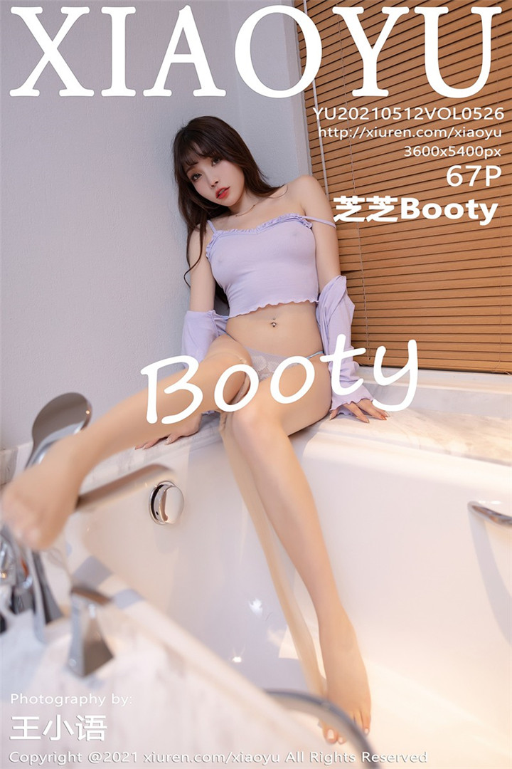 [XIAOYU语画界] 2021.05.12 VOL.526 芝芝Booty 朦胧丝袜与美臀 [67+1P]