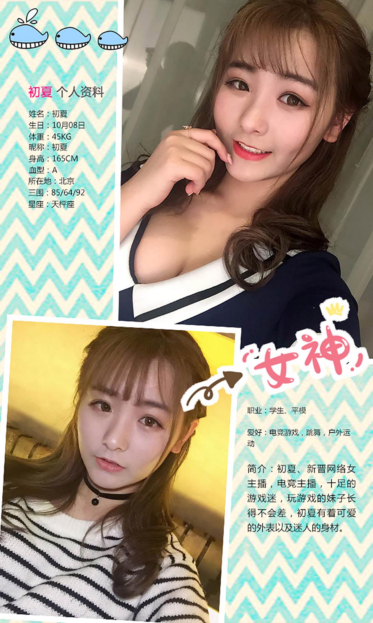 [爱尤物]2016 NO.328 初夏 爱丫爱丫爱的抱抱[40P／27.7M]