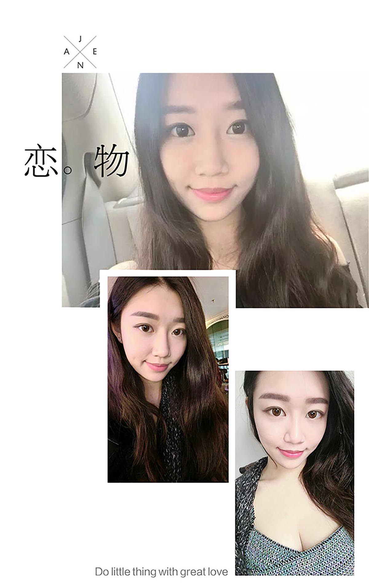 [爱尤物]2016 NO.362 嘉熙 女友日志[40P／36.9M]