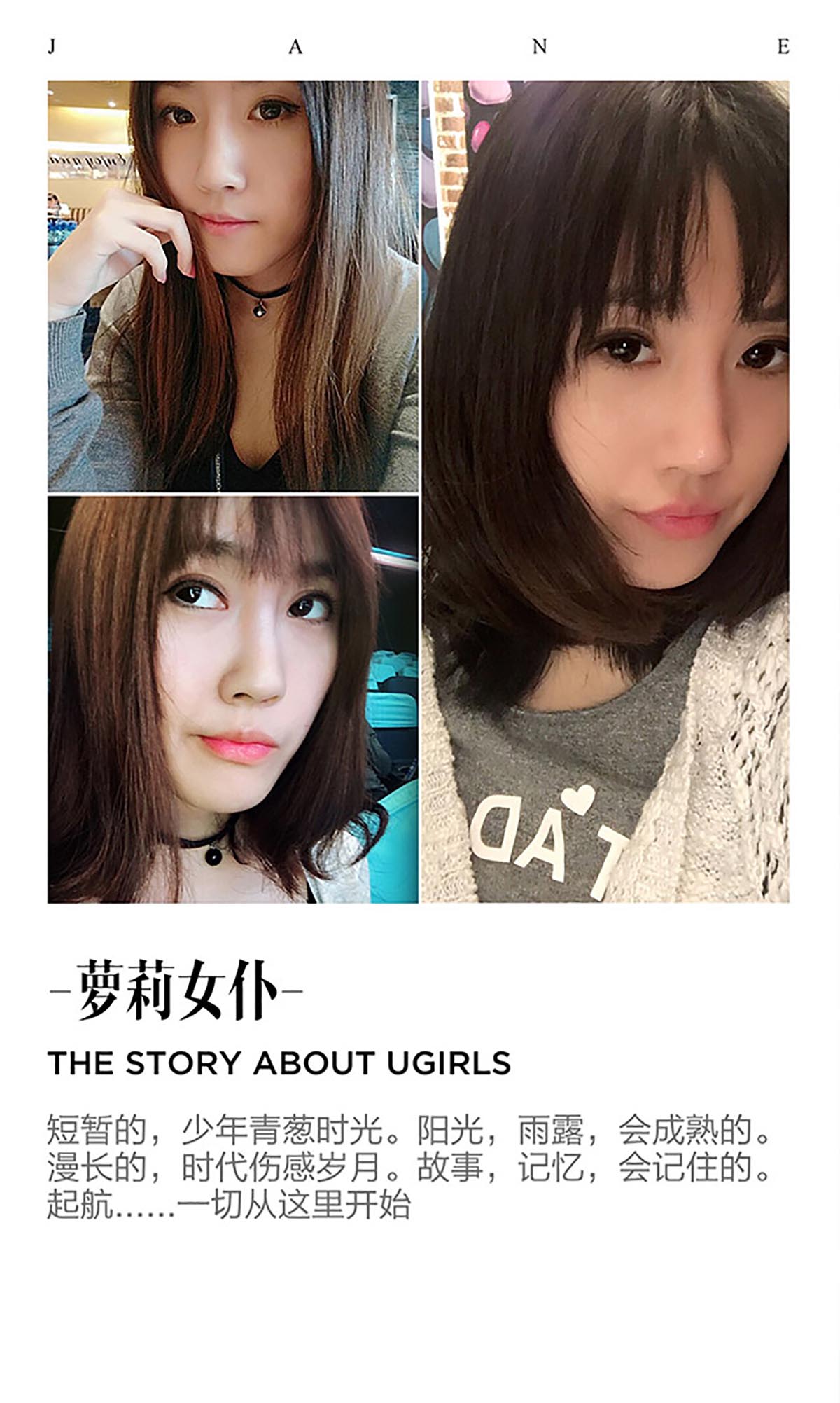 [爱尤物]2016 NO.376 猴小语 萝莉女仆[40P／30.1M]
