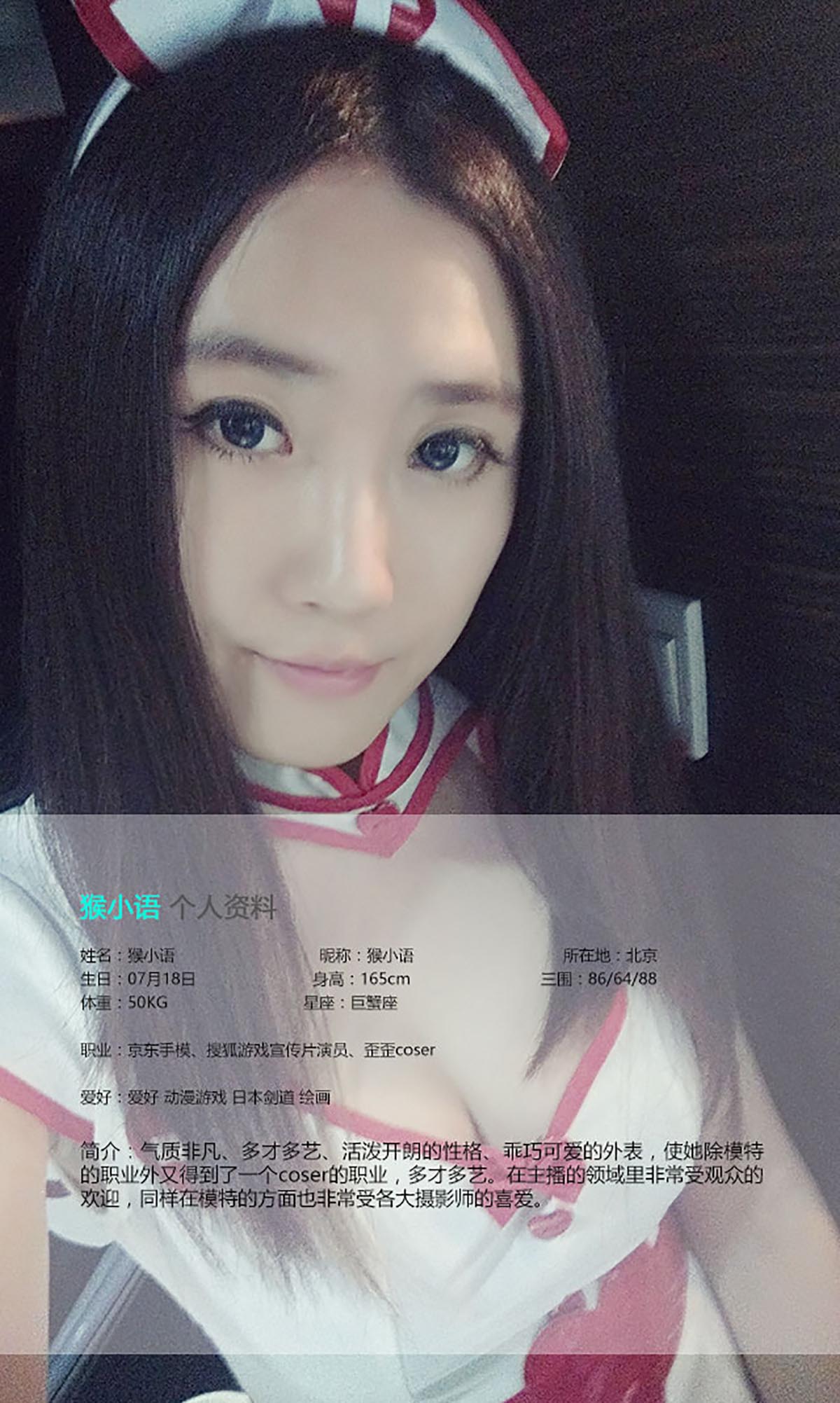 [爱尤物]2016 NO.376 猴小语 萝莉女仆[40P／30.1M]