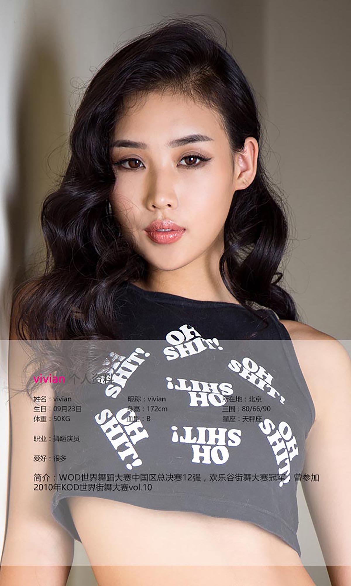 [爱尤物]2016 NO.415 Vivian[40P／33.5M]