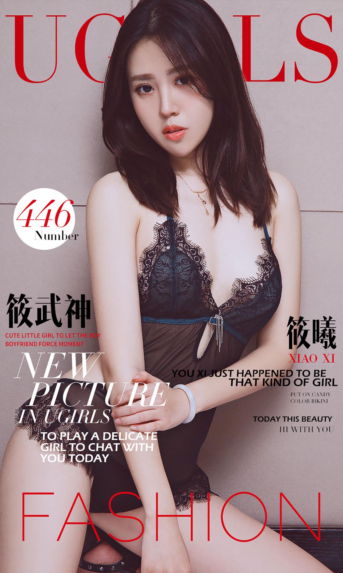 [爱尤物]2016 NO.446 筱曦 筱武神[40P／28.7M]