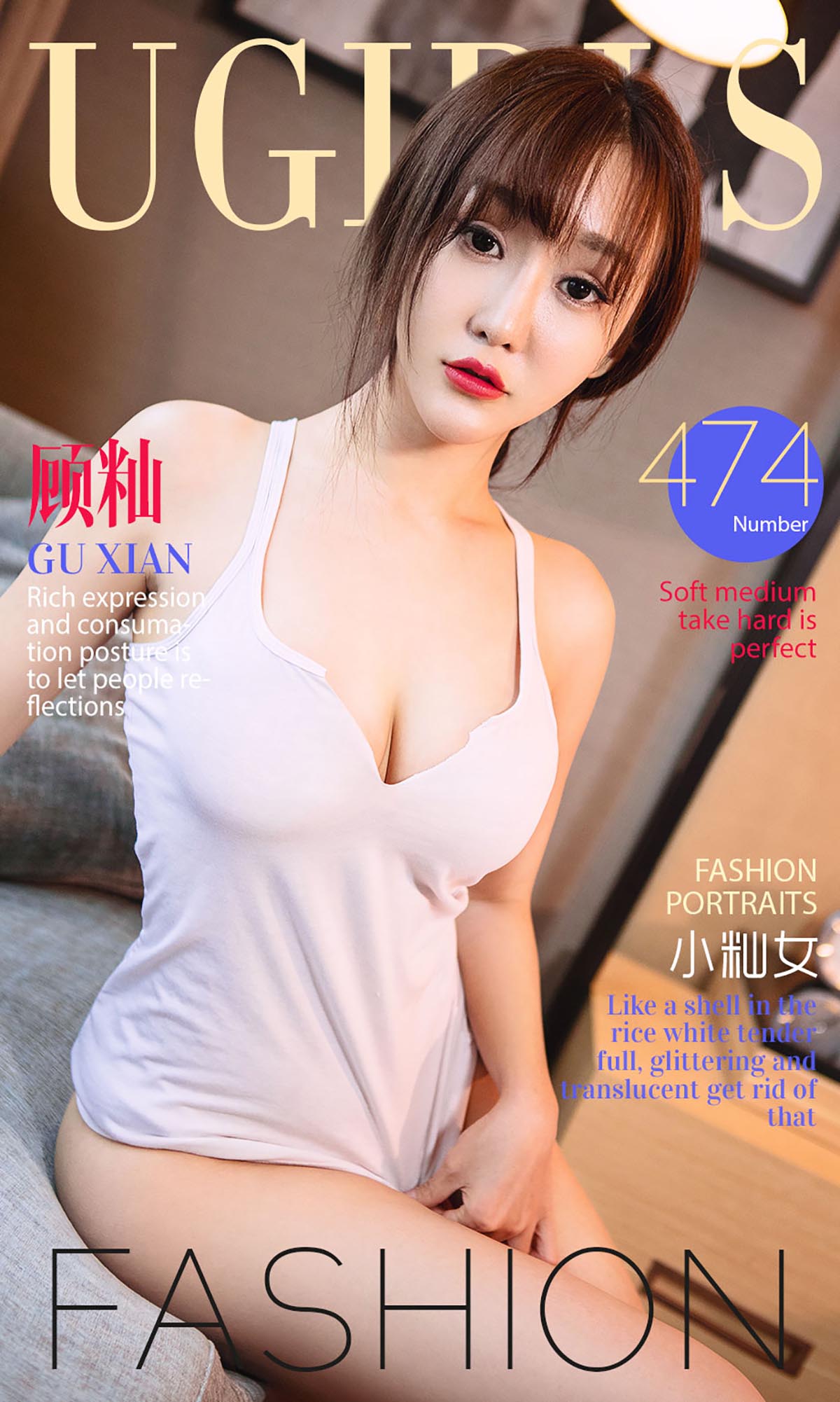 [爱尤物]2016 NO.474 顾籼 小籼女[40P／35.2M]