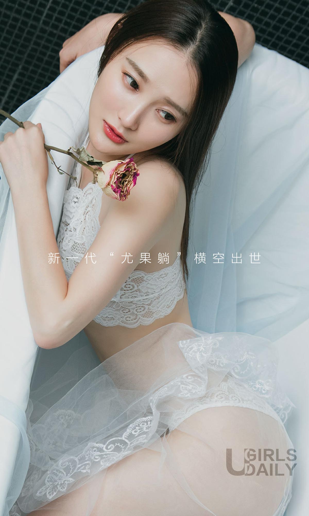[爱尤物]2016 NO.530 潇潇 躺潇遥[40P／34.3M]