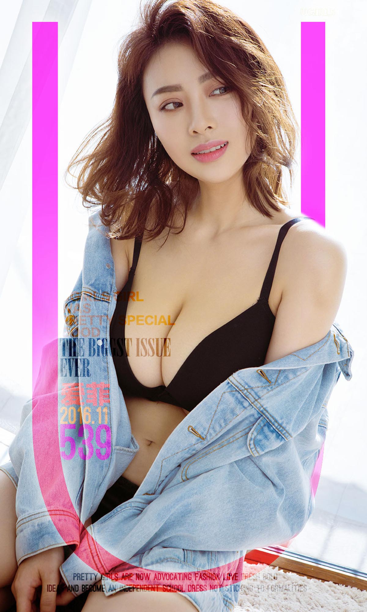 [爱尤物]2016 NO.539 爱菲[40P／35M]