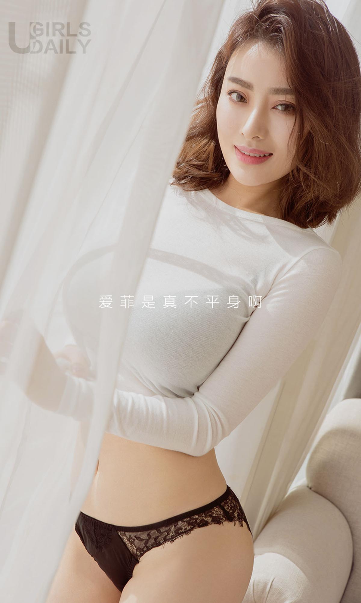 [爱尤物]2016 NO.539 爱菲[40P／35M]