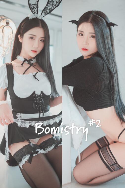 Bomi (보미) - NO.02 [DJAWA] “Bomistry #2” [45P-257MB]