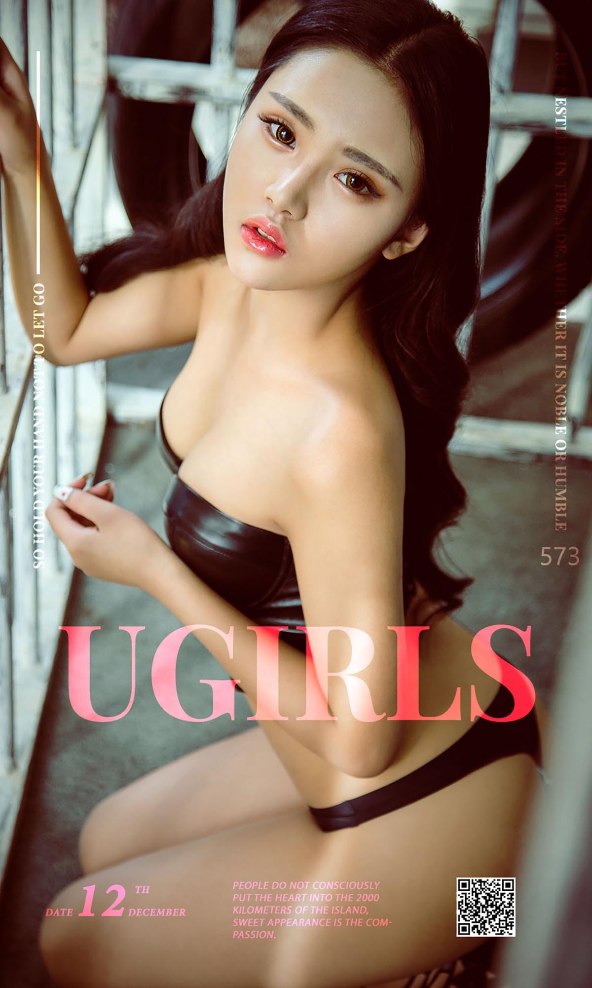 [爱尤物]2016 NO.573 Leonie一日系小新鲜[40P／37.6M]