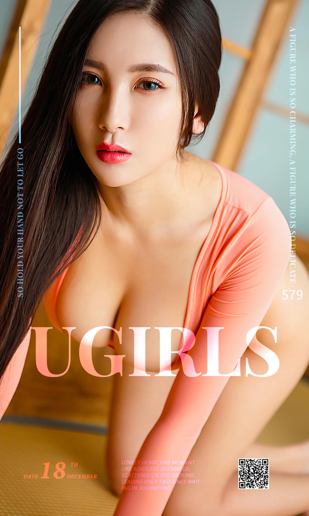 [爱尤物]2016 NO.579 赵颖一身颖[40P／43.7M]