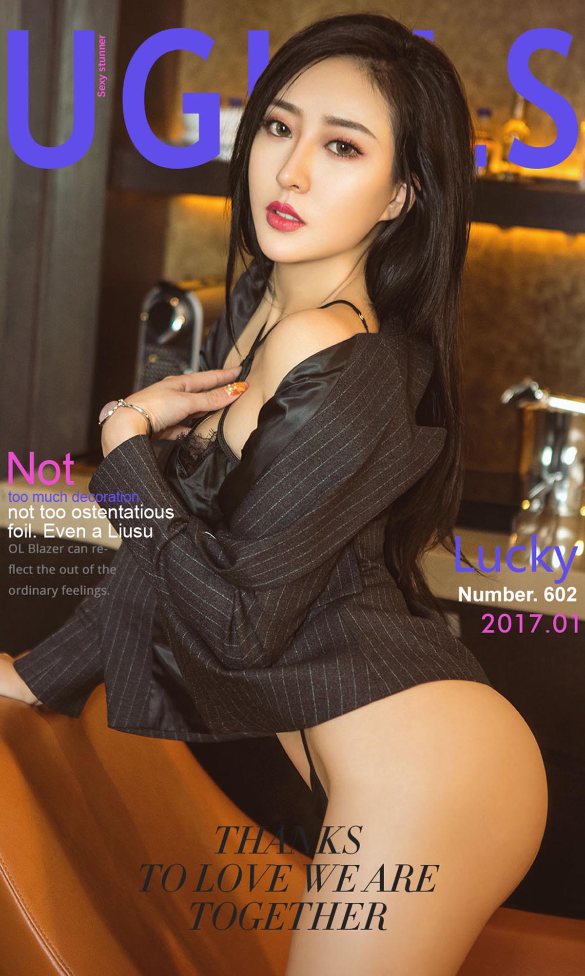 [爱尤物]2017 NO.602 Lucky一幸韵[40P／20.1M]