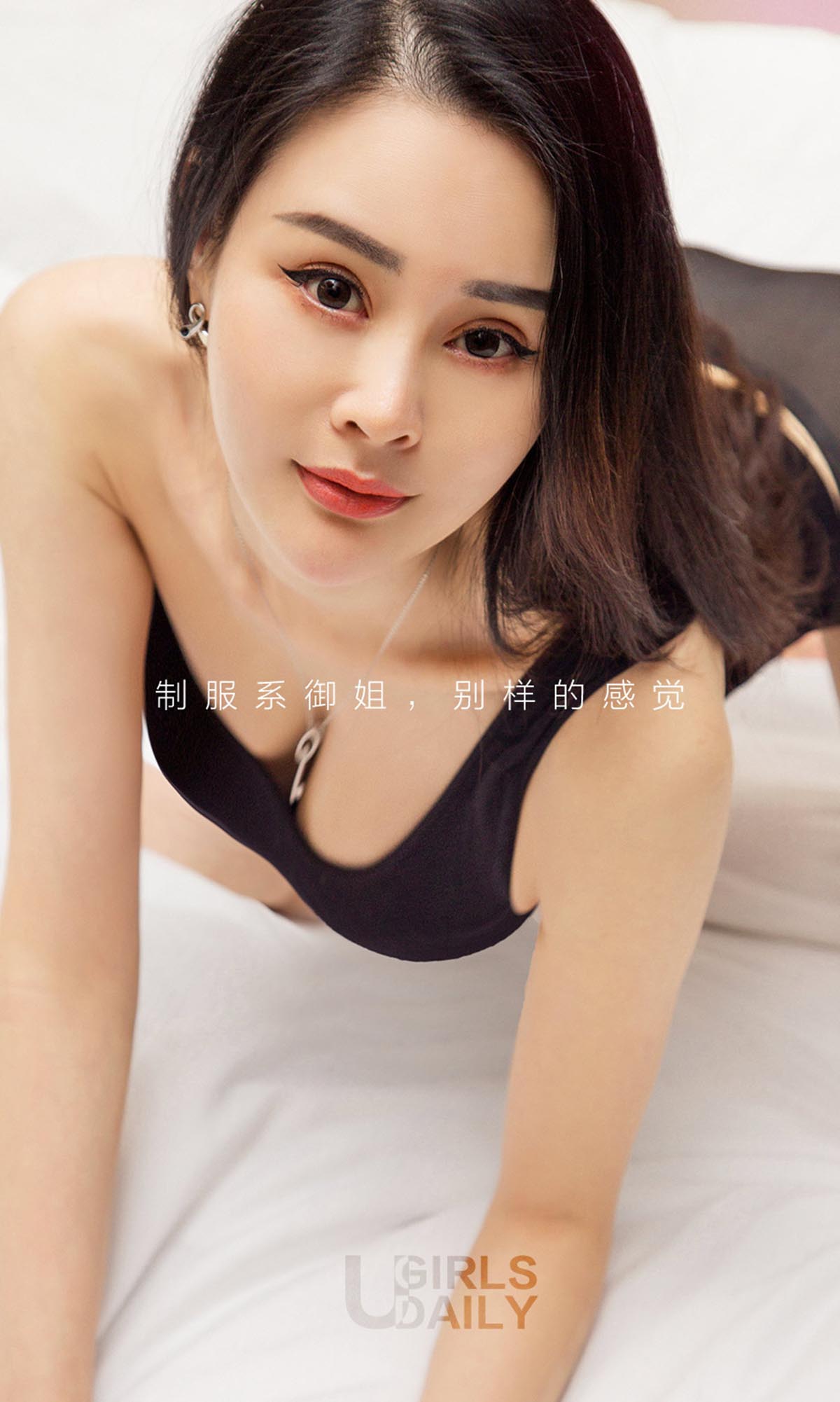[爱尤物]2017 NO.639 吉祥一娴熟御姐[40P／35.7M]