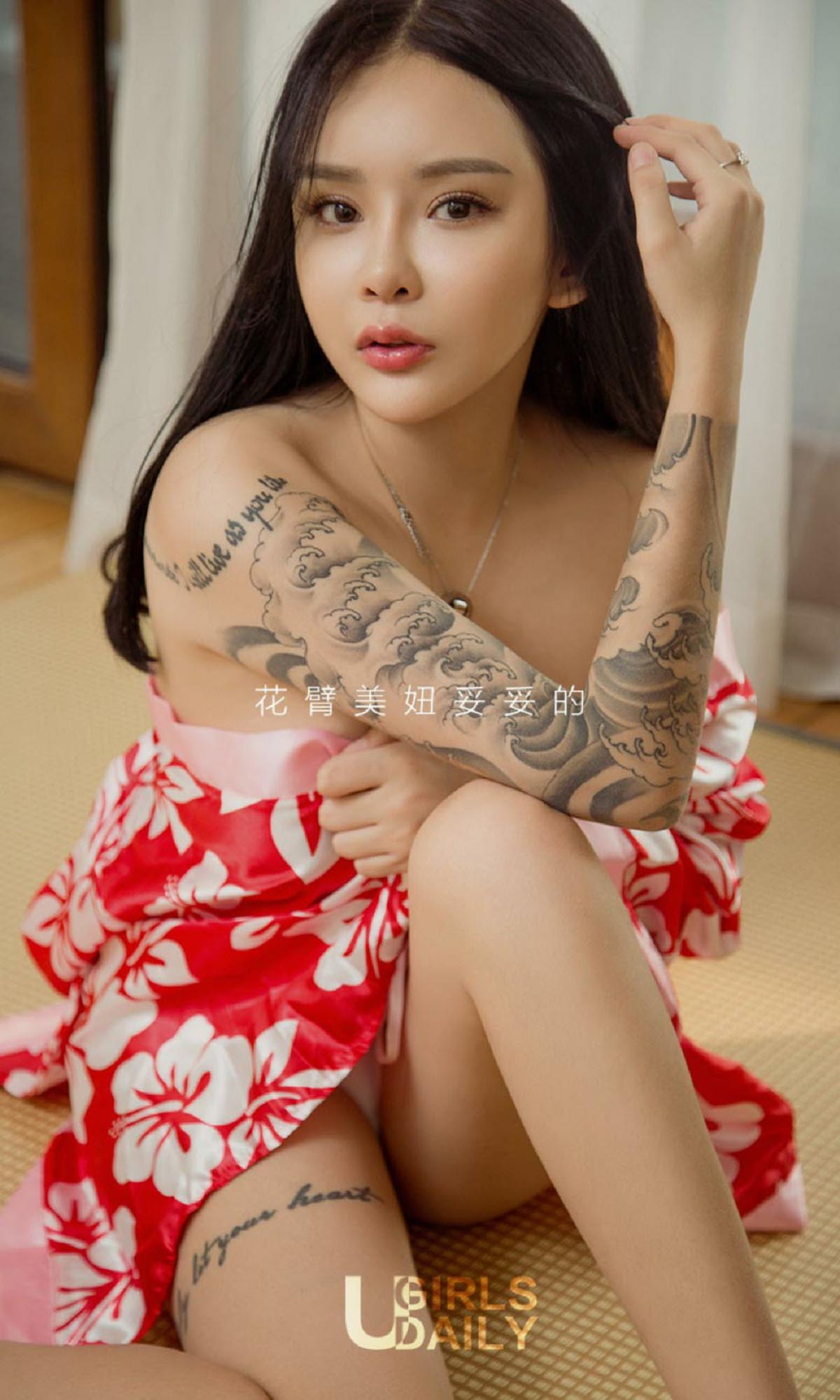 [爱尤物]2017 NO.662 妥妥一花臂警花[40P／39.2M]