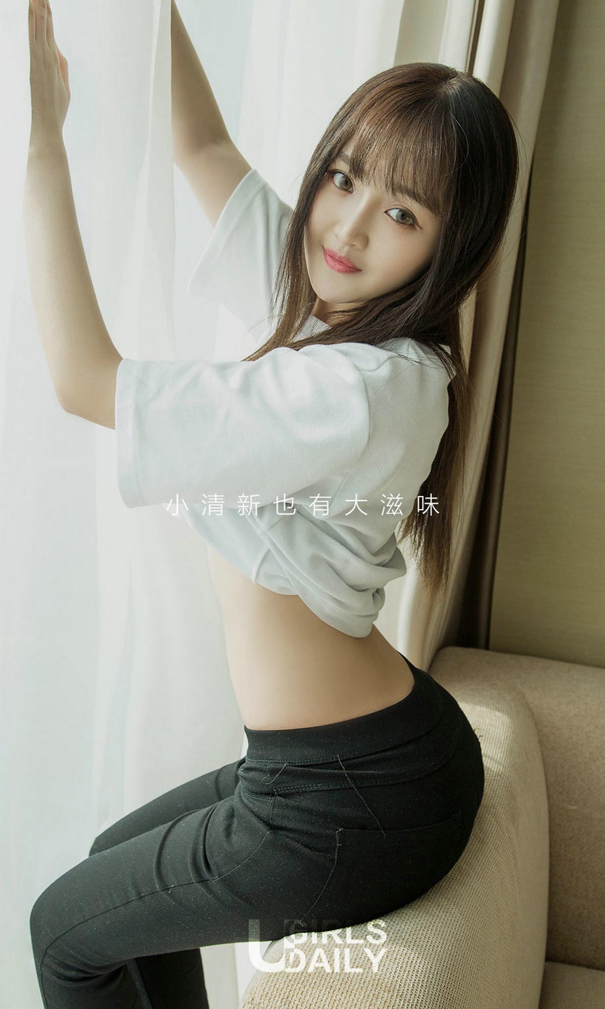 [爱尤物]2017 NO.670 韩文婷一一见清新[40P／38.7M]