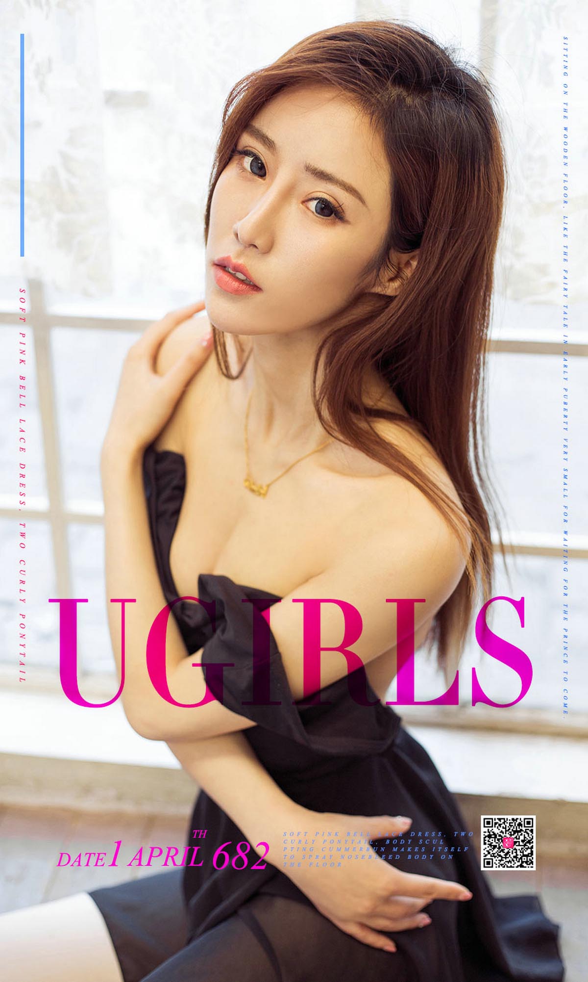 [爱尤物]2017 NO.682 樊安妮一四月天[40P／39.8M]