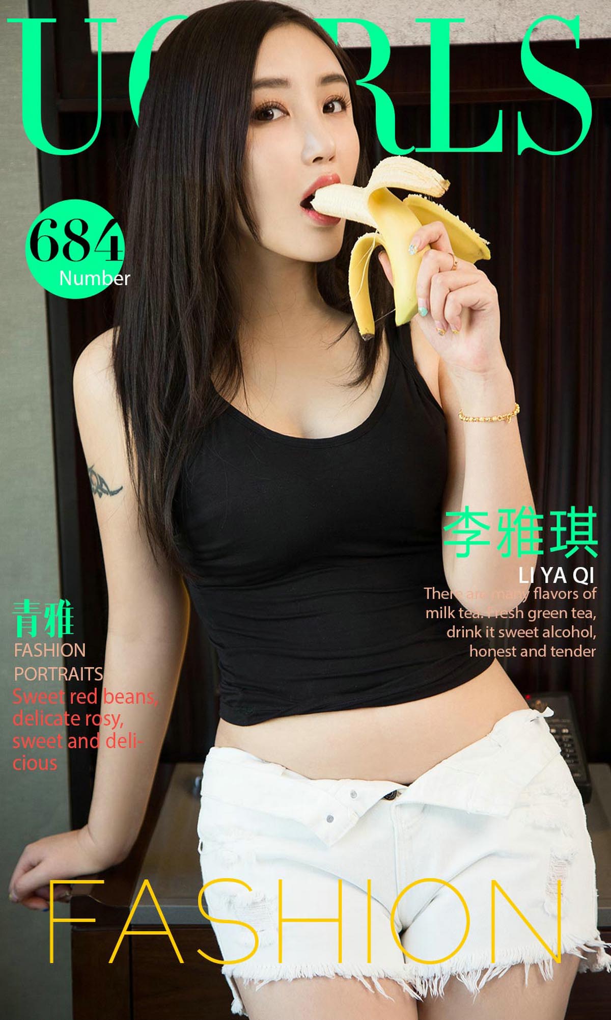 [爱尤物]2017 NO.684 李雅琪一青雅[40P／39.1M]