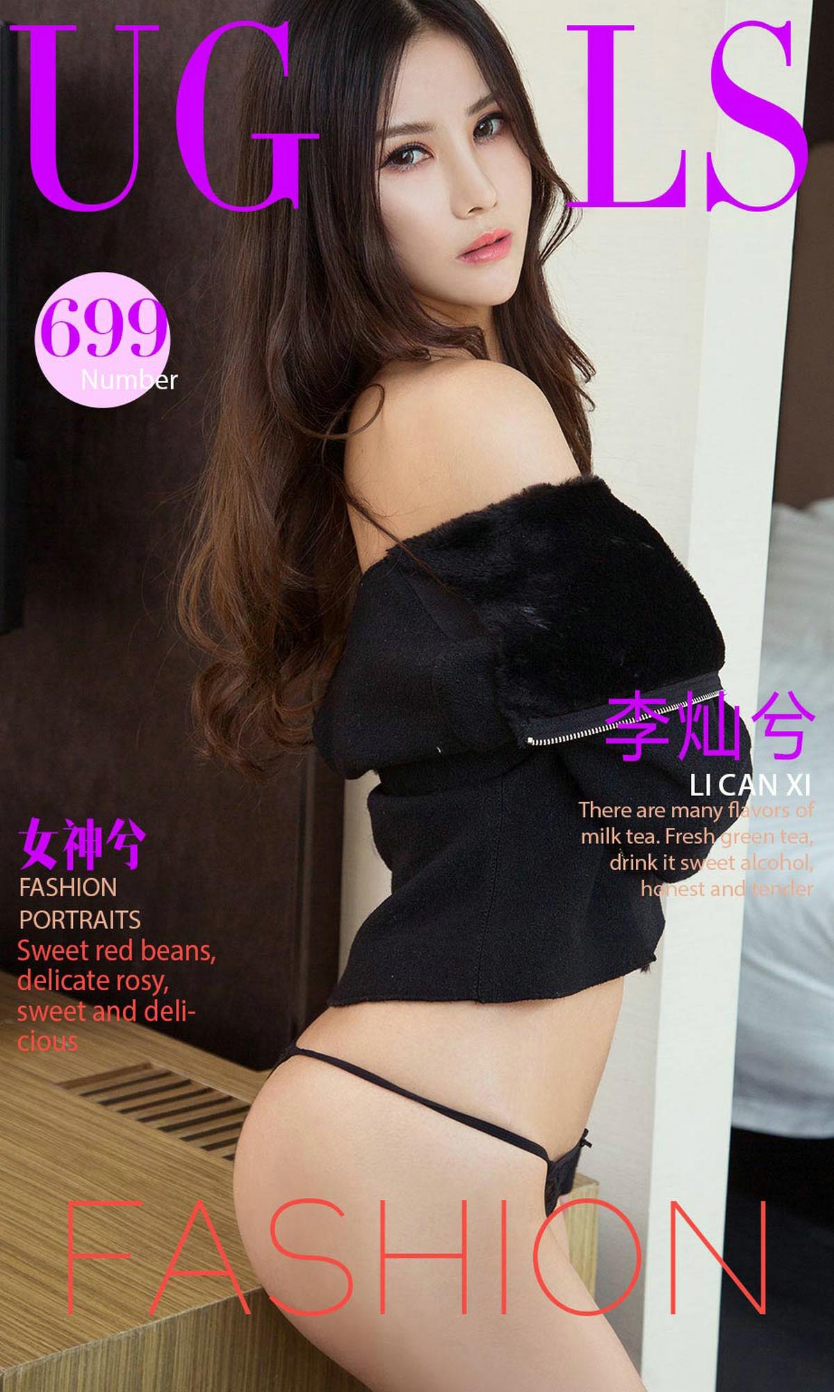 [爱尤物]2017 NO.699 李灿兮一女神兮[40P／42.4M]