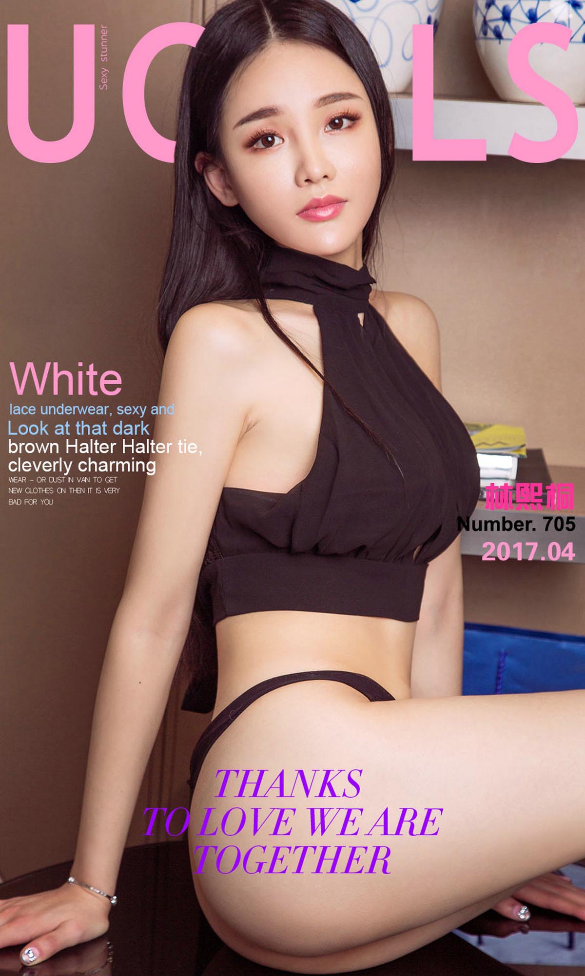 [爱尤物]2017 NO.705 林熙桐一春天的桐话[40P／37.9M]